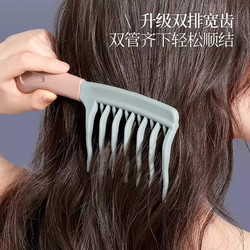 Double-Row Wavy Tooth Comb with Large Teeth for Curly Hair, Wide-Toothed, Tangle-Free, Smooth Hair, Special Anti-Static Comb for Women's Long Hair and Perm
