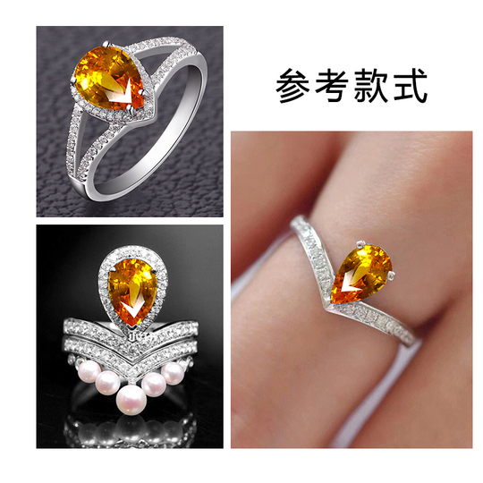 2.55ct 天然イエローサファイア ウォータードロップ型