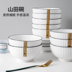 Ceramic Bowl and Plate Set for Home Use, Couple's Bowl and Chopsticks, 2025 New Japanese Style, Large and Small Sizes, High Temperature Resistant, Single Ceramic Rice Bowl