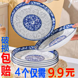 Ceramic Plates, Dishware for Home Use, 2025 New Model Tableware, Rice Plates, Porcelain Plates, Bowls and Plates, Household Dining Plates, Rice Plates