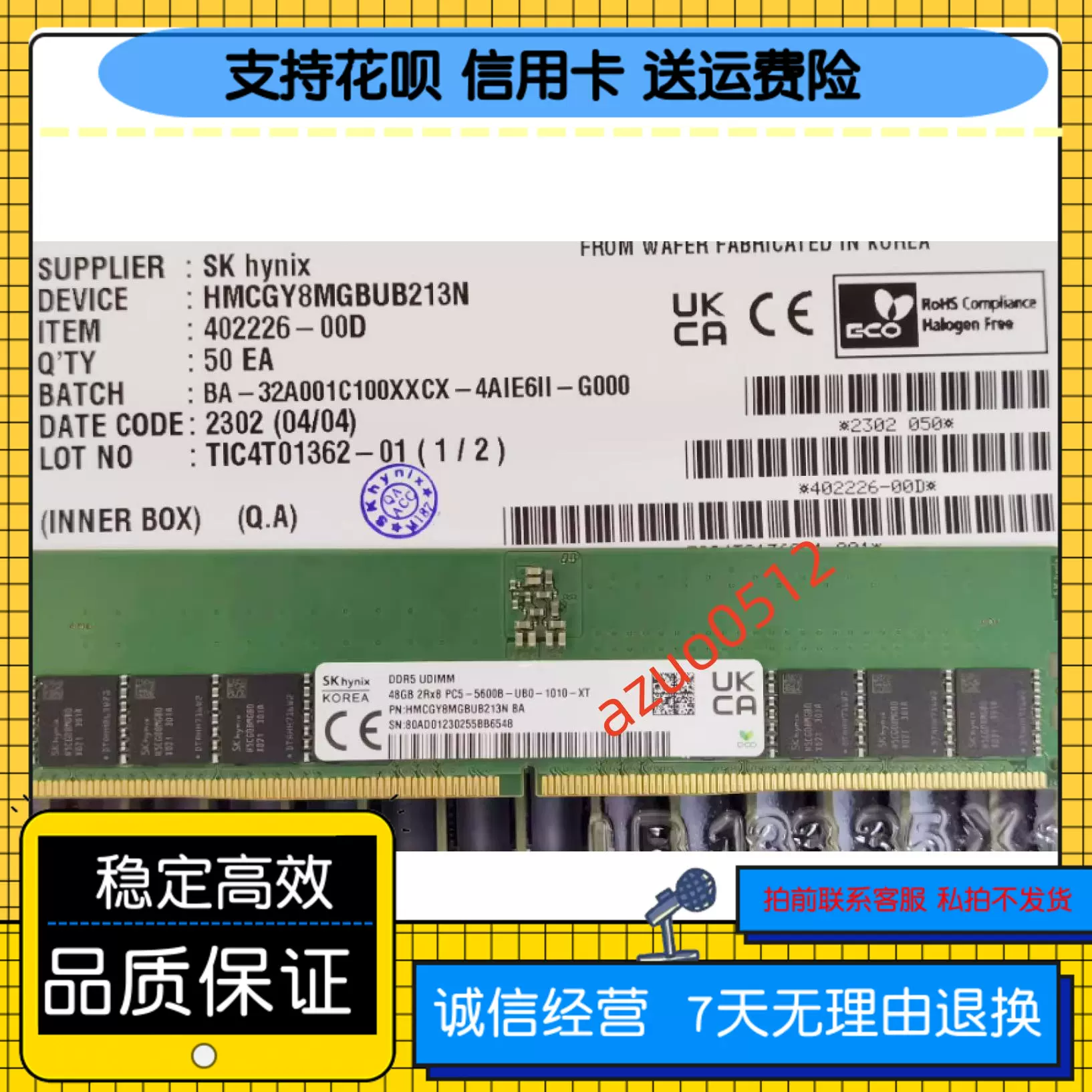 SKhynix海力士服务器内存条128G 2S2RX4 PC5-4800 DDR5 ECC REG-Taobao