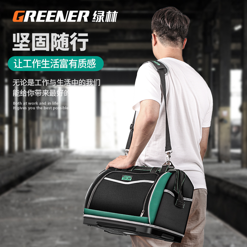 GREEN FOREST TOOL BAG ߰ϰ  پ ٱ  ĵ     ڸ  β  Դϴ.