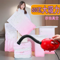 Vacuum compression bags for quilt and clothing storage and organization, all brands of universal electric suction pump, compression suction pump, small