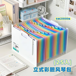Vertical Expandable Accordion File Folder, Large Capacity Test Paper Document Organizer, Desktop Storage Folder, Portable Classification Storage Bag