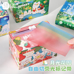 Class 2, Grade 3 Fluorescent Marking Tape with Pull-Out Stickers, Tearable, Sticky Rainbow Strips, Transparent Sticky Notes for Students