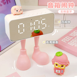 Wireless Bluetooth Smart Alarm Clock, Multi-Functional Speaker, Digital Clock, Student Office Wake-Up Tool, Time Display