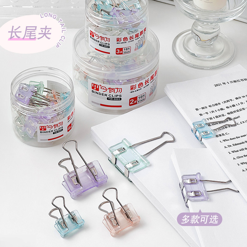 3학년 2급 롱테일클립 더브테일클립 시험지클립 문구류 보관 사무실 서류철 투명 피닉스테일클립 -