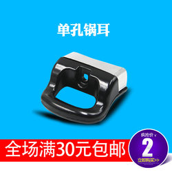 Pressure cooker handle universal steamer wok accessories
