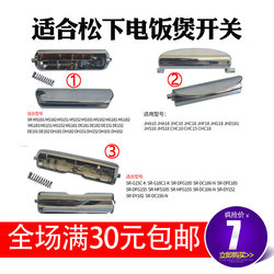 Suitable for damaged replacement, free shipping for orders over 30