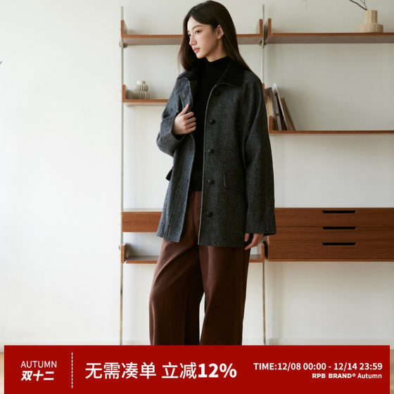 RPB Brand Advanced texture Wool retro temperament Korean Simple Mao Mao Mao Mi -long coat jacket cotton jacket
