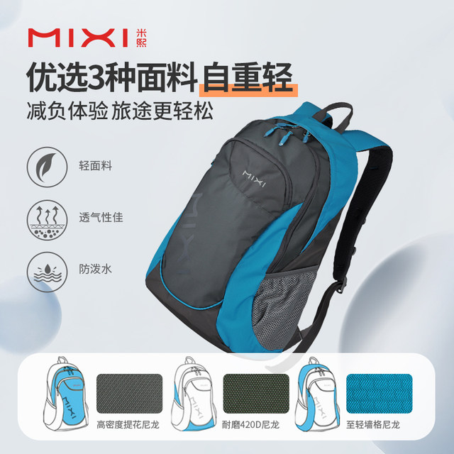 Mixi Leisure Sports Backpack Shoulder Bag Girls Schoolbag Middle School ...