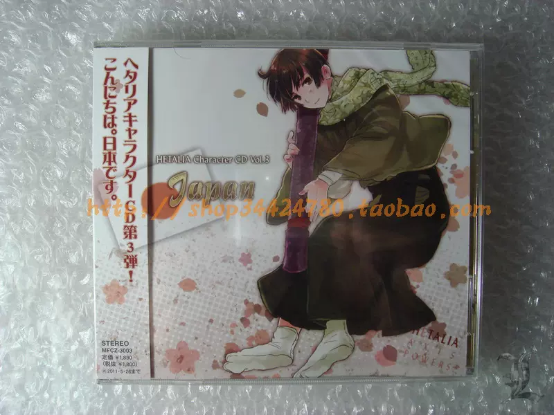 【コンビニ受取対応商品】 記憶―Memento ~ヴィザルの日記feat.片霧烈火~ Mori アニメ