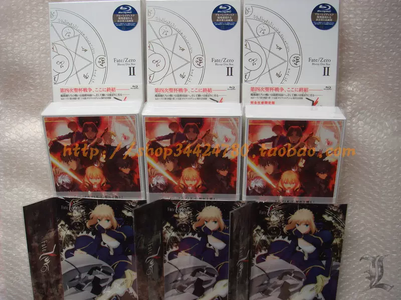 Fate/Zero Disc Box II 2 限定版BD藍光-Taobao