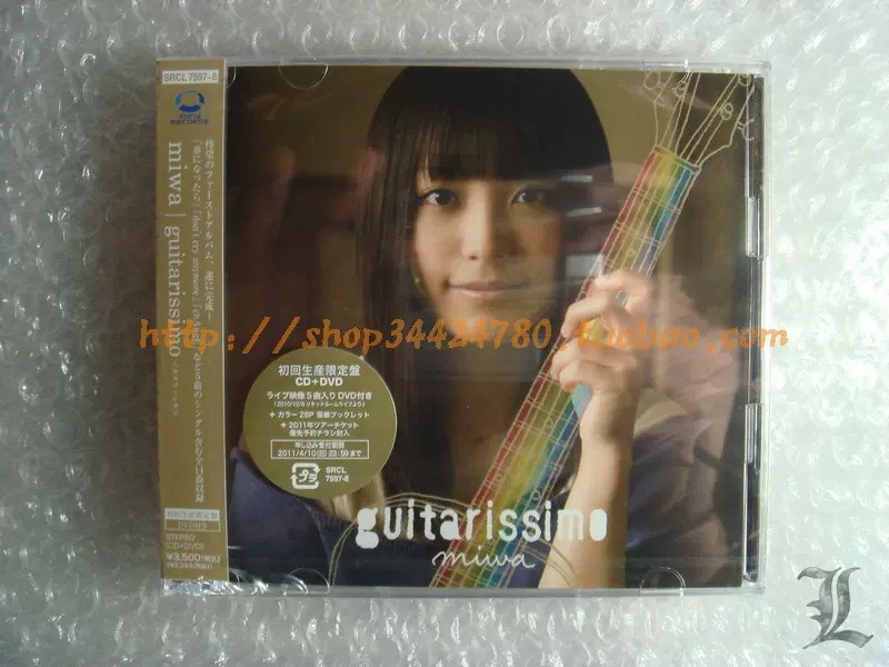 CD・DVD・ブルーレイmiwa CD 初回版 帯あり 画像2枚