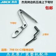 Máy may vắt sổ năm sợi Jack 798E4 máy may looper trên và dưới C3 máy may vắt sổ móc kim 20717006