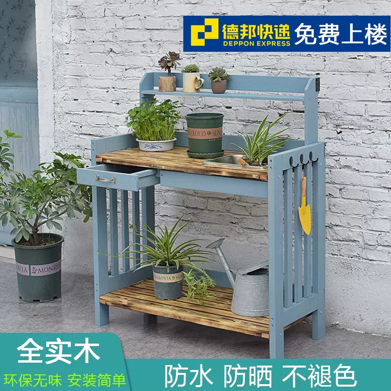户外园艺桌防腐实木花架别墅花园种花操作台复古装饰架多肉植物