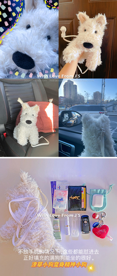 Jellycat フルーツぬいぐるみクロスボディバッグ - アボカド、卵