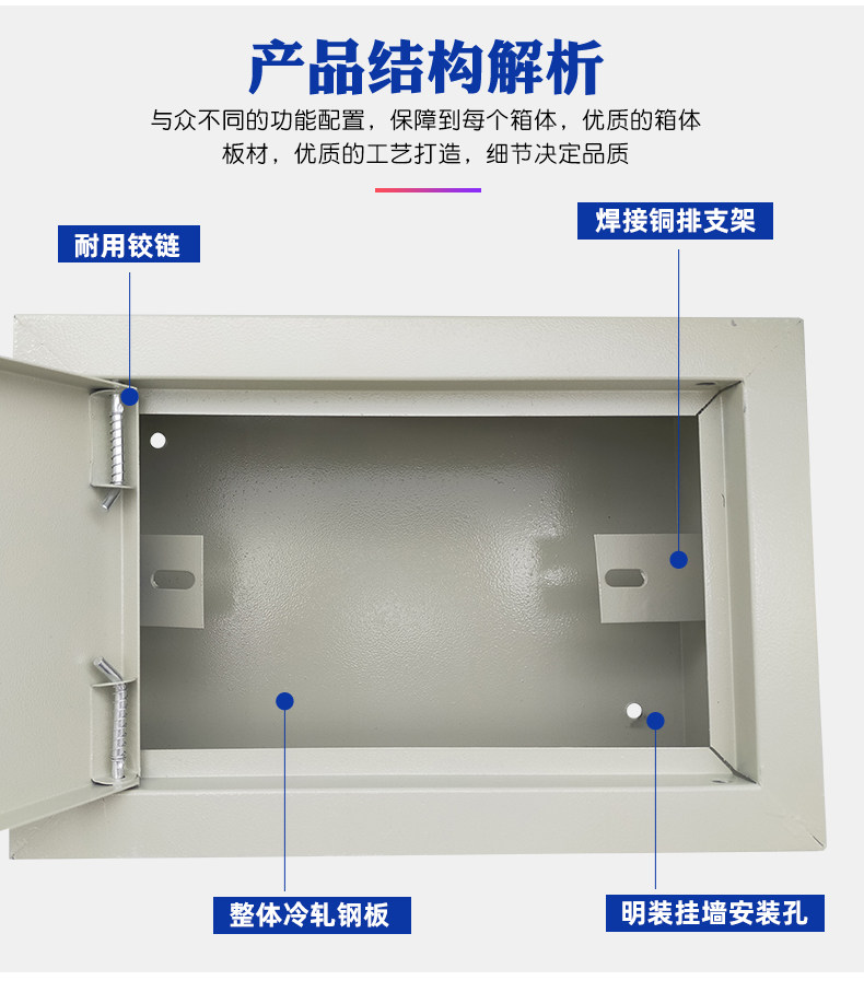 Zw Td28 Total Equipotential Bonding Box - Surface Mounted - 300x200x120mm