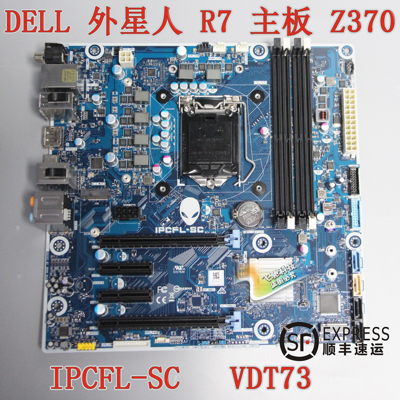 DELL ALIENWARE AURORA R7  IPCFL-SC VDT73 Z370 8  9 CPU մϴ.