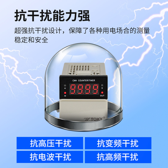 ワイヤレスタイム計測器 WITTY：ワイヤレスタイム計測デバイス / エスアンドシー株式会社