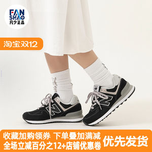 
New Balance NB 574 Comfortable and versatile non-slip low-top running shoes for men and women off-white ML574EVB