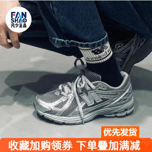 
New Balance/NB 1906 series retro low top running shoes for men and women silver gray M1906REH