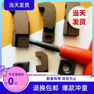 pressure knife pad screw Latest Best Selling Praise Recommendation 