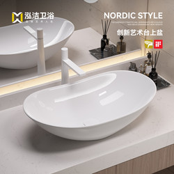 Cream-Colored Bathroom Countertop Basin, Household Washbasin, Single Basin, Creative Ingot-Shaped Basin, Ceramic Washbasin, Balcony Basin