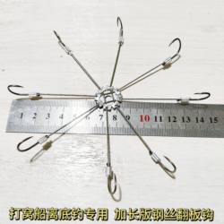 New extended version of nesting boat, special steel wire replica hook for off-bottom fishing, hand-made rigid wire upward-facing universal hook with large hole