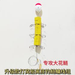 Specializing in large silver carp, the new sea pole nesting boat comes with off-bottom fishing silver carp and bighead carp line group anti-bottom fishing set accessories