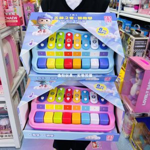 
Education Star Two-in-One Children's Fun Piano Piano Playing Piano Playing Instruments Children's Toys Early Teaching