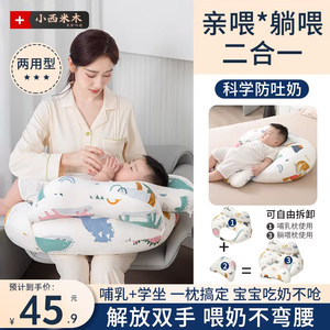 Breastfeeding pillow sit-up feeding tool to hold sleeping assisted waist protection cushion breastfeeding breastfeeding hands baby slope pillow