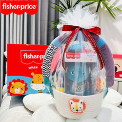 American Fisher-Price Seahorse Toy Gift Basket Newborn Baby Meeting Gift Box Full Moon Gift 0-1 Hundred Days Birthday Gift