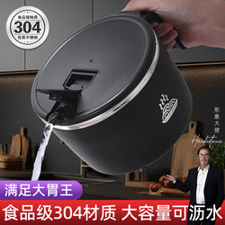 Instant Noodle Bowl for Dormitory Students with Lid, Large Capacity, 304 Stainless Steel, Drainable, Convenient Noodle Bowl for Office Workers