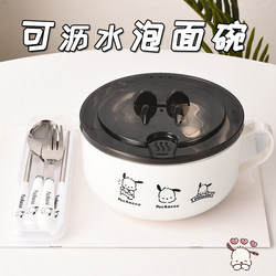 Instant Noodle Bowl with Lid for Student Dormitory, 304 Stainless Steel Convenient Noodle Bowl, Soup Bowl, Large Capacity Lunch Box