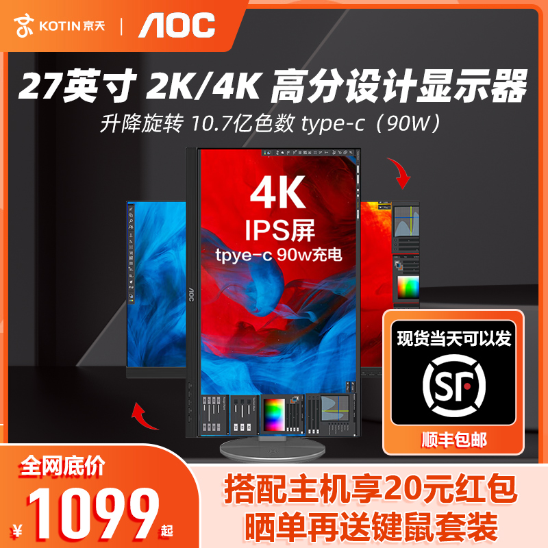 AOC 4K  27ġ 2K HD LCD ȭ ũž ǻ IPS 繫  ȭ U27N10R-