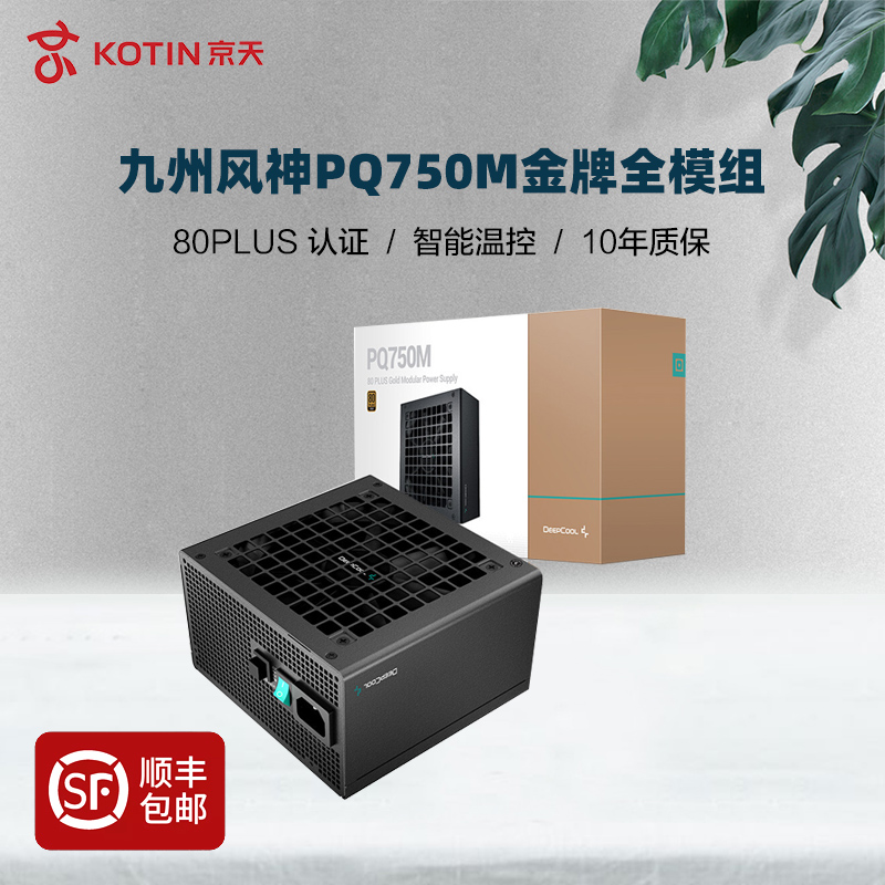 JIUZHOU FENGSHEN ݸ޴   ġ PQ750W | 850W | 1000W ü  ũž ǻ ȣƮ ATX HAIYUN-