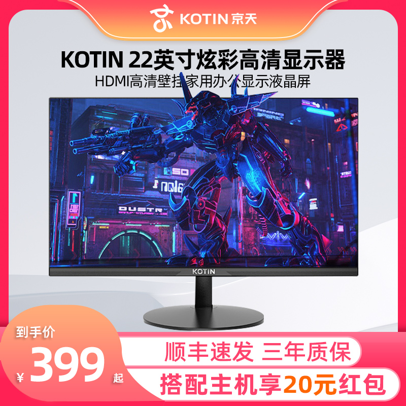 JINGTIAN 22ġ  K22S80 ǻ ȣƮ HDMI ȭ  Ȩ ǽ ÷ LCD ȭ-