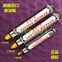 Bút bơ nhập khẩu Mỹ DALO TEXTILE MARKER bút nhuộm chống tẩy trắng dệt nhãn bút không phai