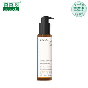 
Barbados lactobionic acid cleansing and balancing cleansing honey 120ml facial cleanser oil control firming purifying scratch code