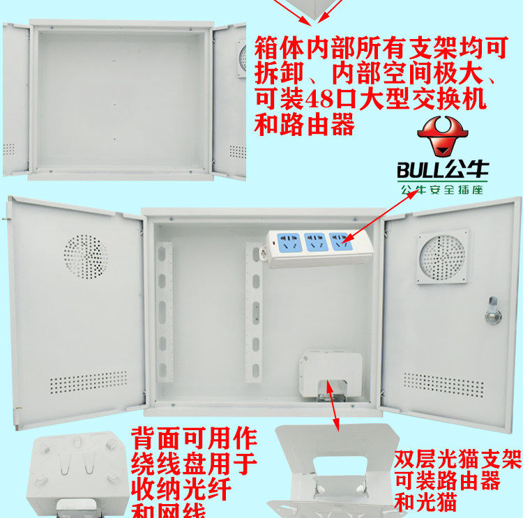 Weak current box - Double open fan hole 6050 empty box | Dezhong heng