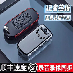 Camera with High-Definition Card Recording, Advanced Technology, Outdoor Peephole Recorder, Night Vision, High-Definition, Comes with Keychain