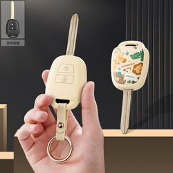 Suitable for Toyota Fj Cruiser, Old Model Rav4, Prado, Straight Car Key Cover, Protective Case, Keychain for Women