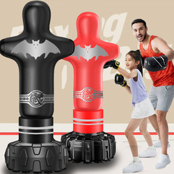 Boxing Punching Bag Human-Shaped Target, Vertical Stress Relief and Psychological Venting Training Equipment, Punching Bag for Adults and Children, Dummy, Non-Falling Mannequin