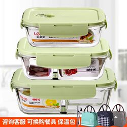 Fresh-Keeping Box, Divided Glass Lunch Box, Heat-Resistant Lunch Box, Microwave-Safe Bowl with Lid, Sealed Lunch Box for Office Workers