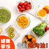 Microwave heating lunch box bento box office workers with rice glass lunch box fresh box set round with cover seal