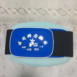 
Greenleaf elastic waist belt, winter and summer dual-use belt, lumbar vertebrae, lumbar muscle, lumbar disc magnetic therapy, heat preservation and protrusion