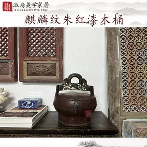 古董木桶- Top 100件古董木桶- 2024年5月更新- Taobao
