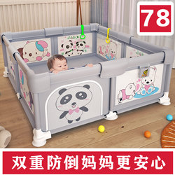 Fence Baby Safety Fence Living Room Floor Crawling Toddler Fence Children's Indoor Home Climbing Mat Baby Play Fence
