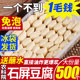 500 Shiping fried tofu wrapped in milk Jianshui barbecue small tofu Yunnan specialty grilled stinky tofu Guizhou snacks
